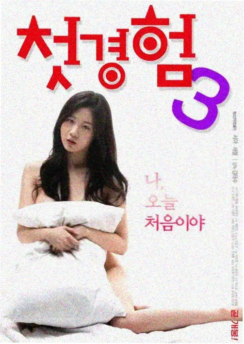 出轨的女人8免费观看正版电视剧 第1集